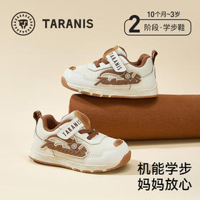泰兰尼斯265童鞋秋季新款儿童学步鞋男宝宝机能鞋防滑软底女童鞋  T01T5C6561
