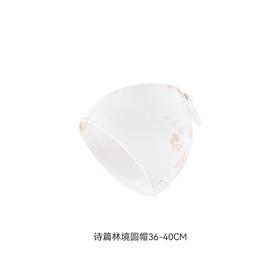 YEEHOO-英氏婴儿帽子春秋莫代尔胎帽-诗境竹圆帽