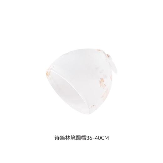 YEEHOO-英氏婴儿帽子春秋莫代尔胎帽-诗境竹圆帽 商品图0
