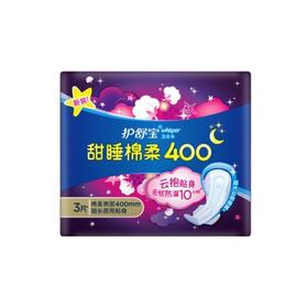 护舒宝甜睡棉柔400夜用卫生巾3片装