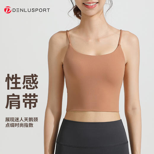 LULU同款美背性感细肩带一体式固定胸垫运动文胸 DY66195 商品图3
