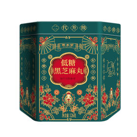 【固本堂】低糖臻粒黑芝麻丸铁盒装（126克*3罐）
