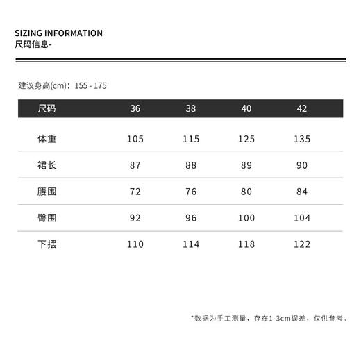 THESOONG"经典再塑"薄款纯棉水洗擦砂中腰牛仔半身裙HLNZ6884 商品图8