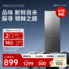 康佳【KONKA】182升小冰箱 双门小型电冰箱 家用/租房两门 两天约一度电节能低音 新升级大冷藏BCD-182GQ2SU 商品缩略图0