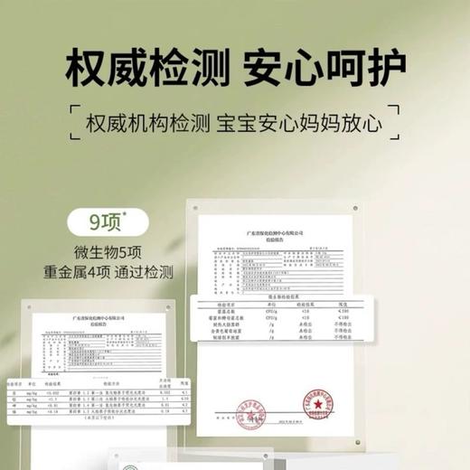 【消包止痒】婴幼儿植萃舒缓膏 消包止痒 抗菌消炎 便携小巧 商品图4