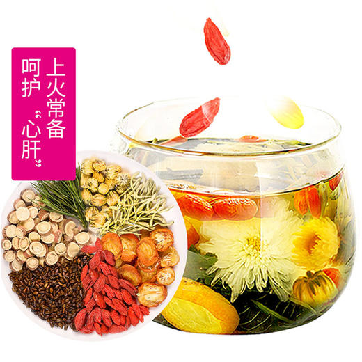 【固本堂】菊花决明子茶实物茶150克（无糖） 商品图3