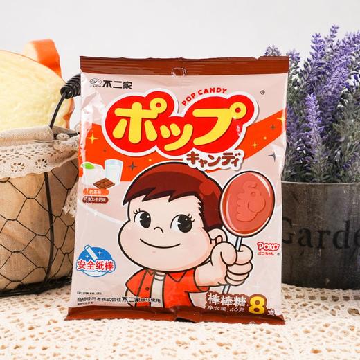 不二家牛奶棒棒糖（奶茶味/巧克力牛奶味）46g 商品图2