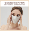逸红颜周末小集市# 19姆米桑蚕丝防晒透气护眼角口罩，夏日防晒,给你最细微处的温柔 商品缩略图6