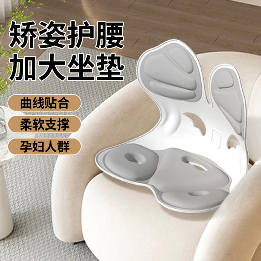 坐垫椅子护腰坐垫坐姿椅矫正坐姿久坐不累办公室护腰靠垫 商品图1