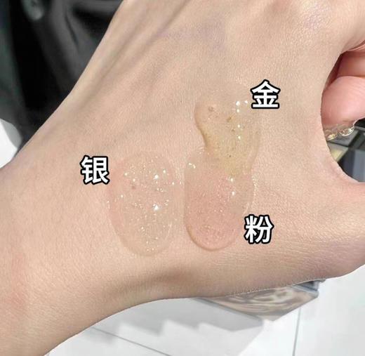 法国Guerlain娇兰 24K隔离妆前乳#粉金（适合暖调肤色） 商品图2