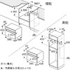 西门子（SIEMENS）嵌入式蒸烤箱58升大容量家用IQ500智魔方触启款蒸烤一体机多功能 一触即开门 晶御智能自清洁 CS5S5N9G6W 黑色 商品缩略图4