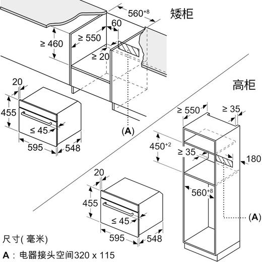 西门子（SIEMENS）嵌入式蒸烤箱58升大容量家用IQ500智魔方触启款蒸烤一体机多功能 一触即开门 晶御智能自清洁 CS5S5N9G6W 黑色 商品图4