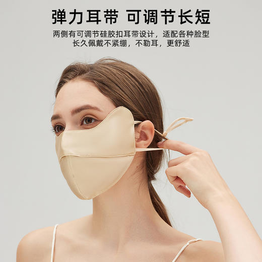 逸红颜周末小集市# 19姆米桑蚕丝防晒透气护眼角口罩，夏日防晒,给你最细微处的温柔 商品图8
