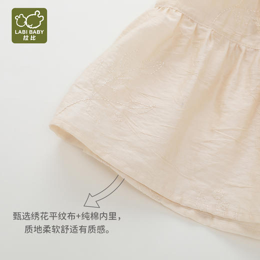 拉比-童衣类（春）I5精致背心裙杏色080 商品图1