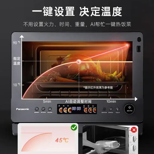 松下（Panasonic）【国家补贴】上烤下蒸万食炉2.0变频微波炉烤箱空气炸蒸箱28L大容量微蒸烤炸炖一体机NN-DS59QM 商品图5