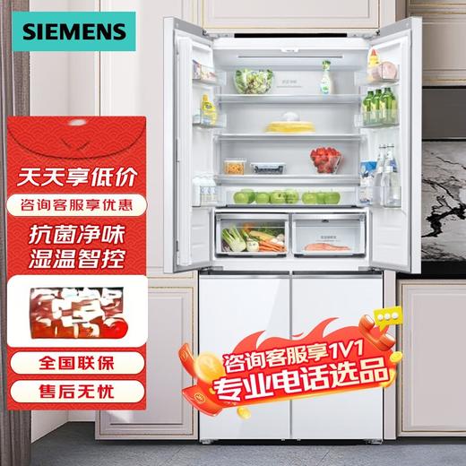 西门子（SIEMENS）冰箱风冷无霜503L大容量 长效保鲜 超薄平嵌入式KC88EA420C 玻璃面板 商品图0