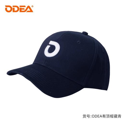 ODEA 欧帝尔 透气遮阳防晒运动网球帽（头围57cm/可调节/帽檐长7cm） 商品图9