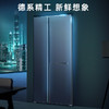西门子（SIEMENS）超氧零度保鲜对开三门多门家用冰箱550L 智能e-Nose除菌净味 双循环风冷无霜 KT575691AC 【湖蕴蓝】 商品缩略图3