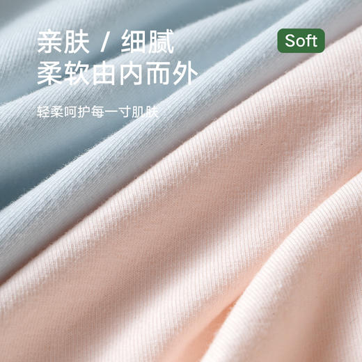 女士云感棉朵裤中高腰加长裆撞色三角内裤2942 商品图5