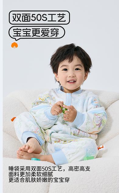 良良游乐园薄夹棉分腿睡袋LLI-08131/LLI-08148/LLI-08155 商品图1