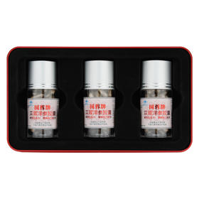 国蓉·苁蓉洋参胶囊铁盒礼盒30粒*3瓶  提取管花肉苁蓉 增强免疫力 缓解体力疲劳