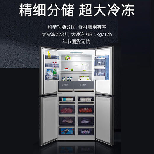 西门子（SIEMENS）526L十字对开门冰箱eNose超氧 真空零度保鲜 一级能效 KC82AA349C玻璃面板 曜岩黑 商品图6