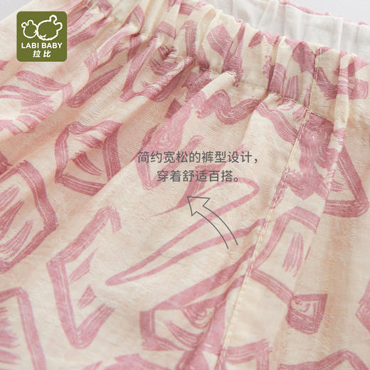 拉比-童衣类（春）I5自然印花束口长裤浅紫LYBC101413 商品图1