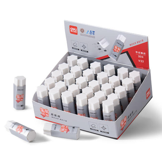 【考场必备🔥】得力V33真集屑战神橡皮擦✨2B考试专用，擦得干净不留痕，少屑成条超省心！学生绘画必备💯2B擦拭干净不留痕 商品图4