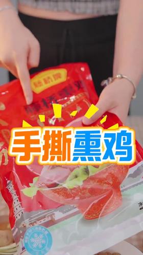 【麻油手撕熏鸡】烟熏肉香与麻油鲜香交织的清爽凉菜！