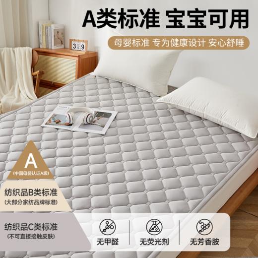 【多样屋专柜】多样屋A类全棉床垫软垫保护垫 商品图0