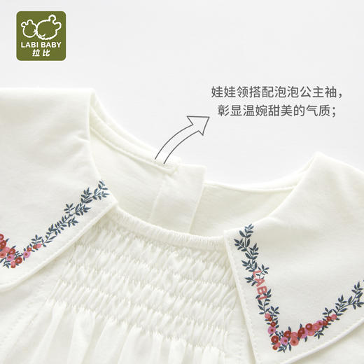 拉比-童衣类（春）I5自然反领后开衣米白LYBC1019010 商品图3