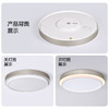 欧普（OPPLE）led吸顶灯具家用圆形卧室灯儿童现代简约馨房间灯朗晴 商品缩略图3