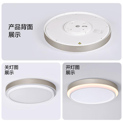 欧普（OPPLE）led吸顶灯具家用圆形卧室灯儿童现代简约馨房间灯朗晴 商品图3