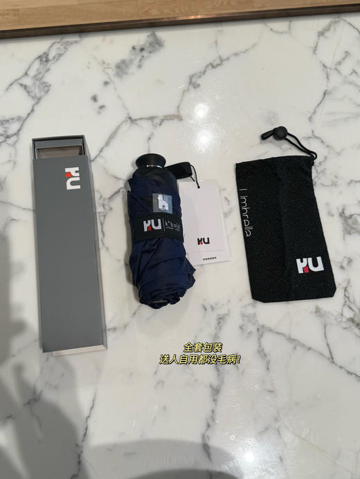 雨伞界的劳斯莱斯 纯元！德国百年品牌kobold mini 伸缩精工晴雨伞 商品图2