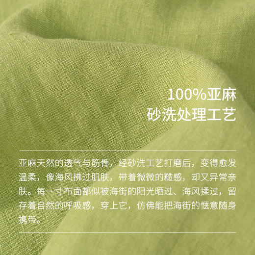 绽放旅行女装343朵/【海街日记】砂洗亚麻花边领插肩短袖衬衫女夏 商品图3