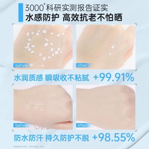 OHBT雪柔雅轻透防晒乳50g小黄帽 商品图3