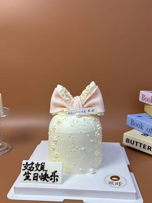 圆弧+粉色花瓣蝴蝶结+翻糖造型蝴蝶结 商品图0