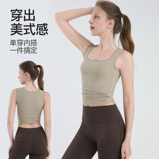 【裸感轻运动💪】方领显瘦瑜伽背心🔥减震稳固，舒适亲肤，运动也能美到爆✨一体式运动背心 跑步宽肩带减震 瑜伽服 内衣方领显瘦普拉提文胸 商品图3