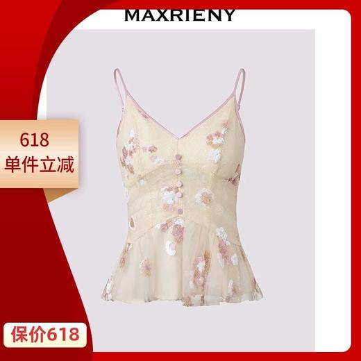 MAXRIENY2025年春夏新款重工吊带蕾丝绣花度假风女士通勤法式(货号:MF86TP006) 商品图0