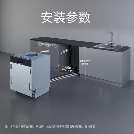 西门子（SIEMENS）【超级新品】20套别墅级超大容量SN65ZX00MC嵌入洗碗机晶蕾烘干 超五星消毒 240h存储除菌甲流消杀 【别墅级新品】SN65ZX00MC不带门板 商品图4