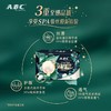 ABC丝享棉 夜用290极薄 蚕丝蛋白棉柔卫生巾7片 商品缩略图3