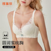 雅黛丽内衣女聚拢小胸上薄下厚防外扩调整型文胸性感蕾丝美背胸罩 商品缩略图1