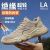 新品电工绝缘10KV四季透气劳保鞋男防砸防刺穿安全工作鞋防护功能鞋 商品缩略图0
