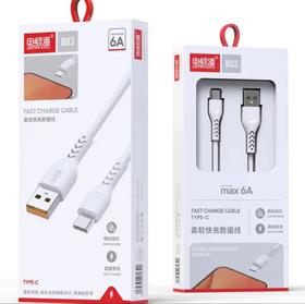 电频道6A Type-C柔软快充数据线1米B03