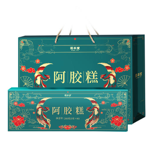 【固本堂】阿胶糕传统口味200克 商品图4