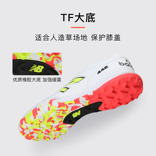 小李子正品NEWBALANCE新百伦 442 V2高端TF碎钉牛皮足球鞋成人男 商品图2