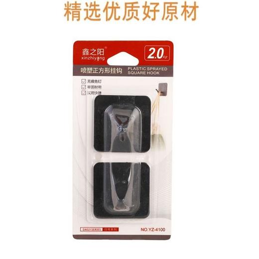 鑫之阳喷塑正方形挂勾2只装(颜色随机) 商品图2