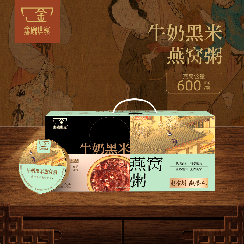 金碗世家牛奶黑米燕窝粥