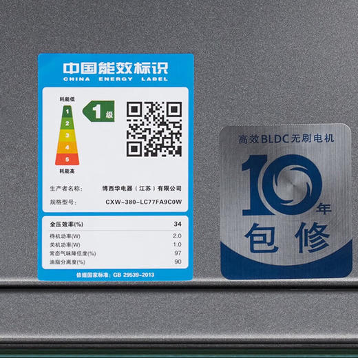 西门子（SIEMENS）欧式吸油烟机26立方大吸力 1200pa大风压5D环吸智能强排变频电机自清洁技术4档风速调节LC77FA9C0W 商品图8