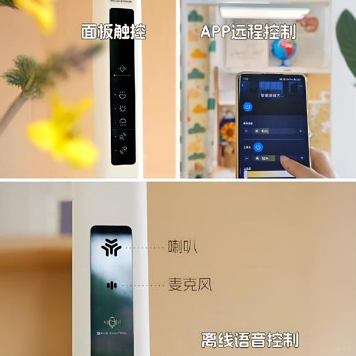 百孜语音落地护眼灯大路灯|把太阳搬进家全光谱护眼，家庭办公两用 商品图7